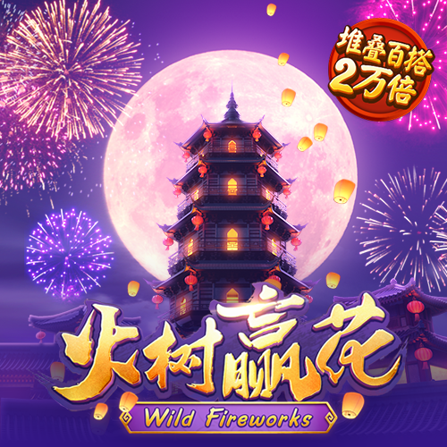 fw88富翁彩票