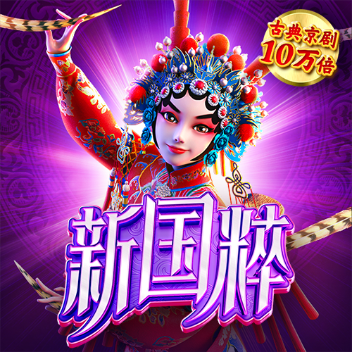 澳门今晚必中一肖一码准确9995澳门今元宝
